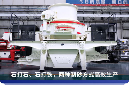 HVI0815制砂整形机 加工05精品料的优选及全套设备与钢压延加工成本解析